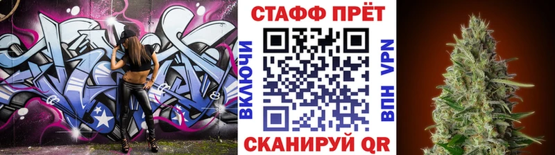 Купить закладку APVP Мефедрон АМФ Каннабис Гашиш Дзержинский