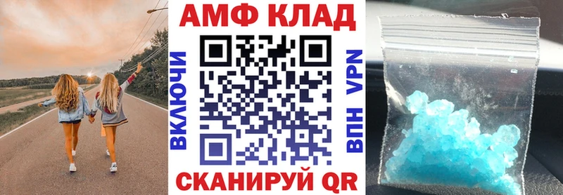 АМФ Premium  Купить где  Дзержинский 