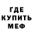 Первитин витя ZONDER crimea