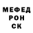 Alpha-PVP СК КРИС nicotina