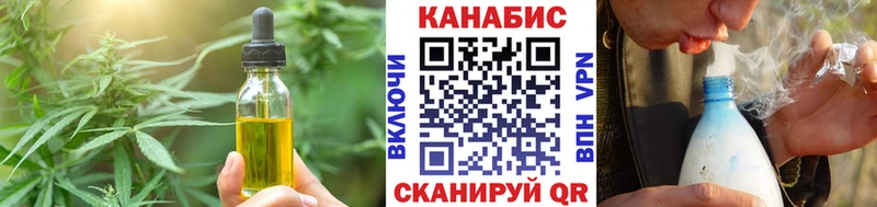 Купить закладки  Дзержинский  Печенье с ТГК марихуана 