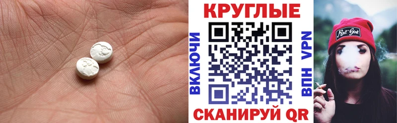 Купить закладки  Дзержинский  Экстази Дубай 