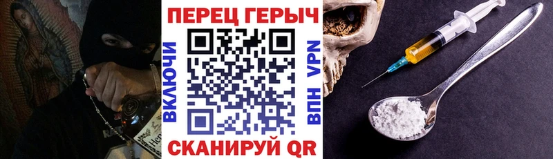 Купить где  Дзержинский  ГЕРОИН гречка 
