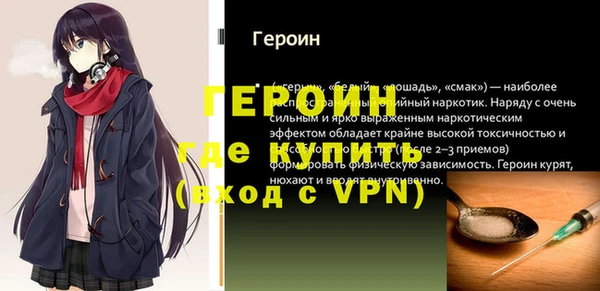 мяу мяу кристалл Инсар