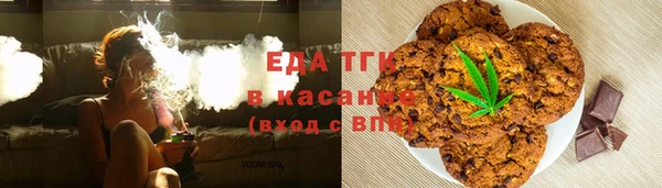 мяу мяу кристалл Инсар