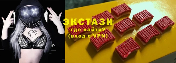 СК Инта