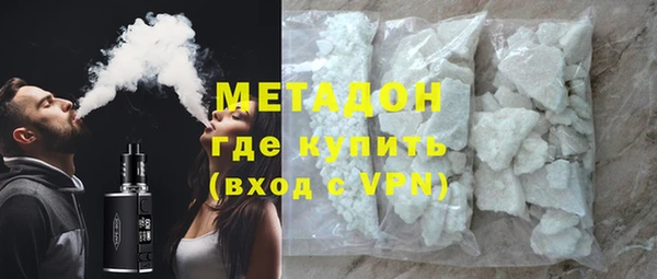 мяу мяу кристалл Инсар