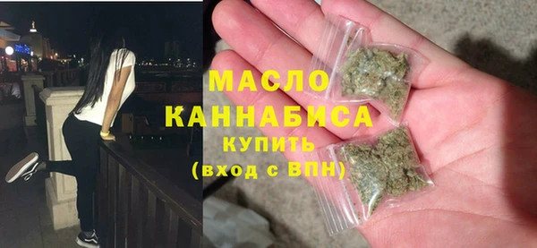 мефедрон Зеленокумск