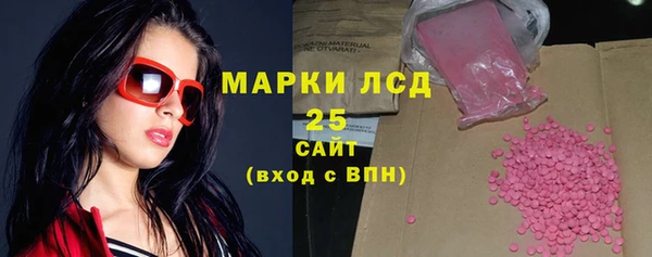 мяу мяу кристалл Инсар