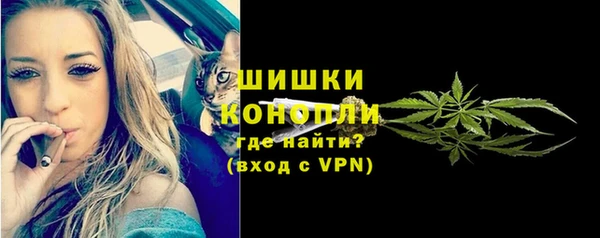 мяу мяу кристалл Инсар