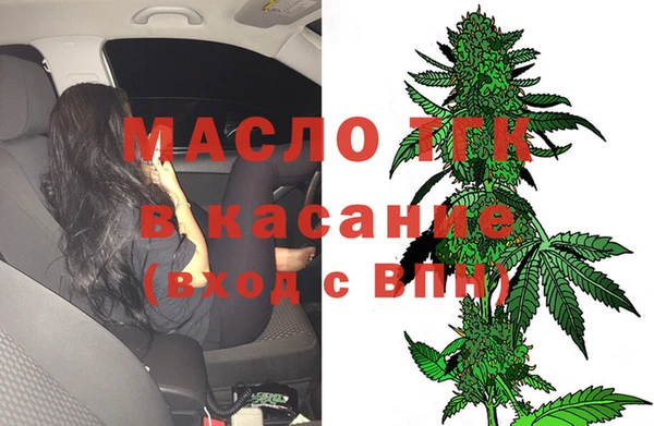 мяу мяу мука Зерноград