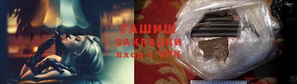 мефедрон Зеленокумск