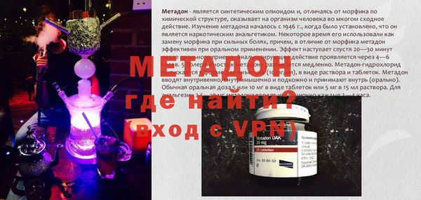 мяу мяу кристалл Инсар