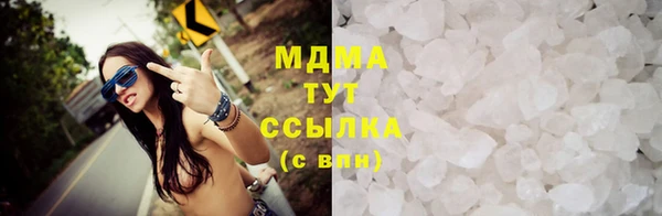 героин Зеленодольск