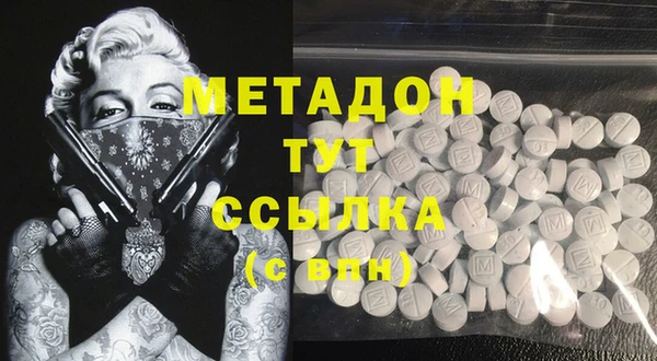 мяу мяу кристалл Инсар
