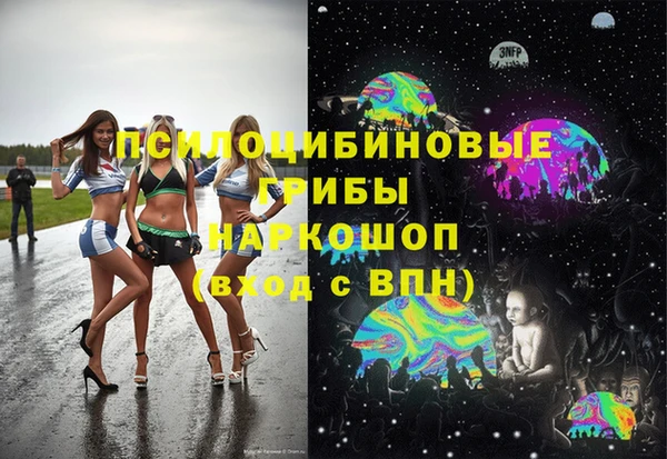 мяу мяу кристалл Инсар