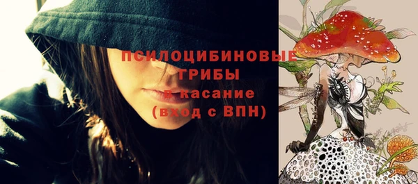 героин Зеленодольск