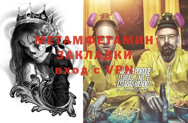 мефедрон Зеленокумск