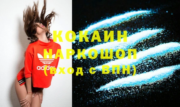 мяу мяу мука Зерноград