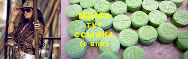 мяу мяу кристалл Инсар