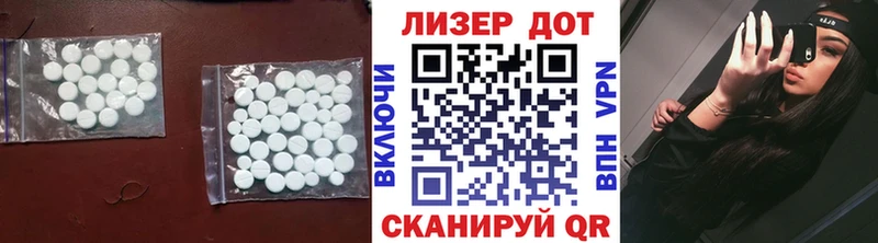 ЛСД экстази кислота  Купить  Дзержинский 
