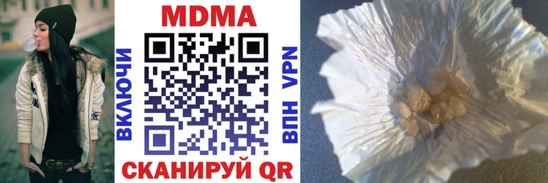 MDMA молли  Купить  Дзержинский 