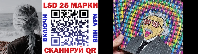 Марки 25I-NBOMe 1,5мг  Купить закладки  Дзержинский 