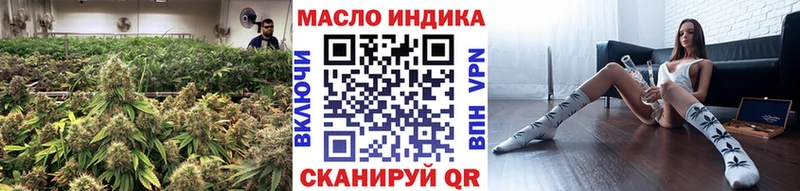 Дистиллят ТГК THC oil  Купить где  Дзержинский 