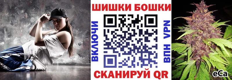 Бошки марихуана сатива  Купить где  Дзержинский 